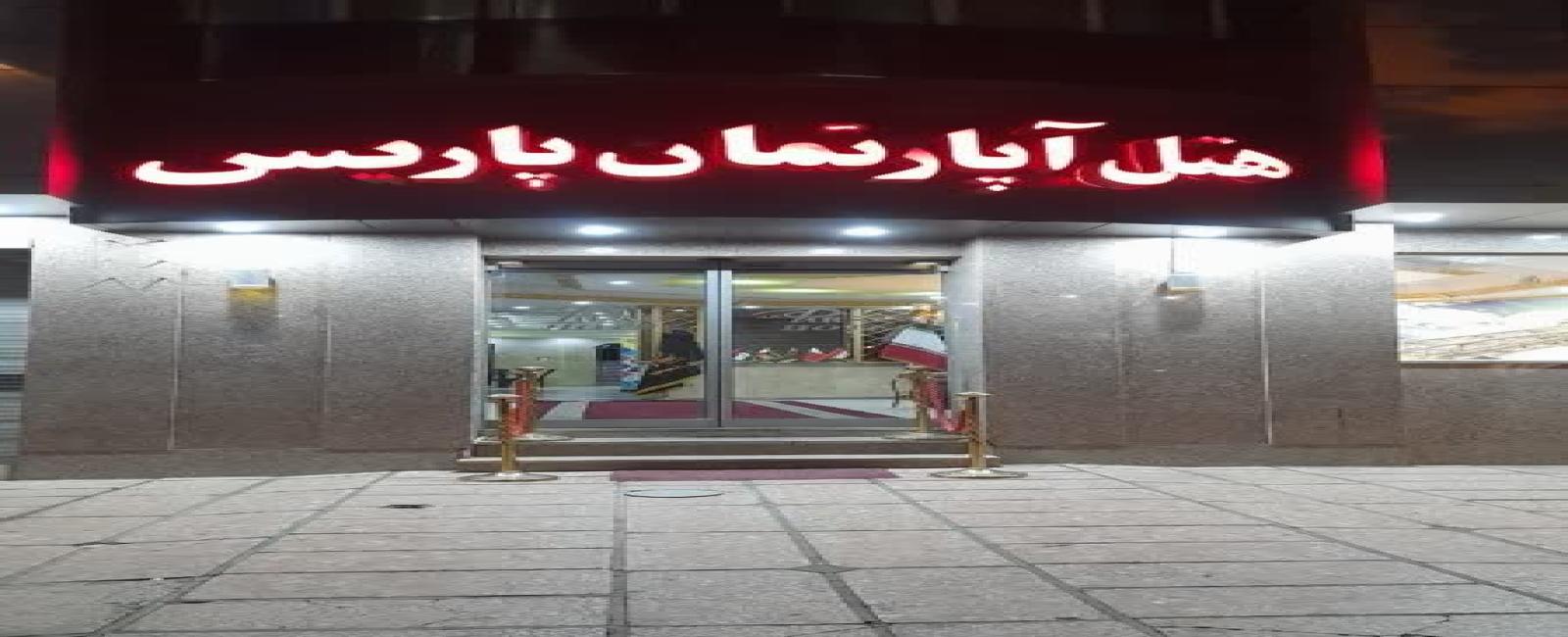تور کرمان به مشهد